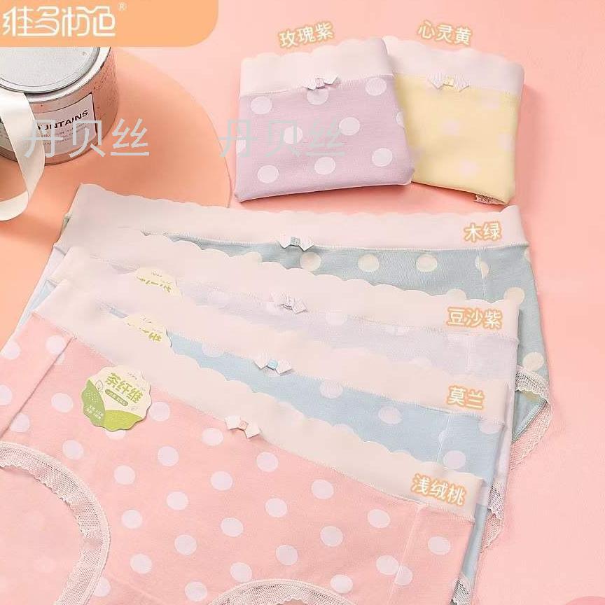 天然茶多酚底裆  抗菌抗氧化双倍呵护女士内裤