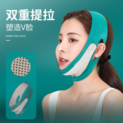 face holder tool non-face carving lifting mask non-sleep v face bandage non-band