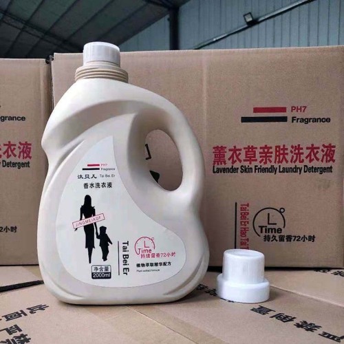 Factory Wholesale Special Offer Promotion Gift Gift Barrel Hotata 2L 2kg Full Box Laundry Detergent