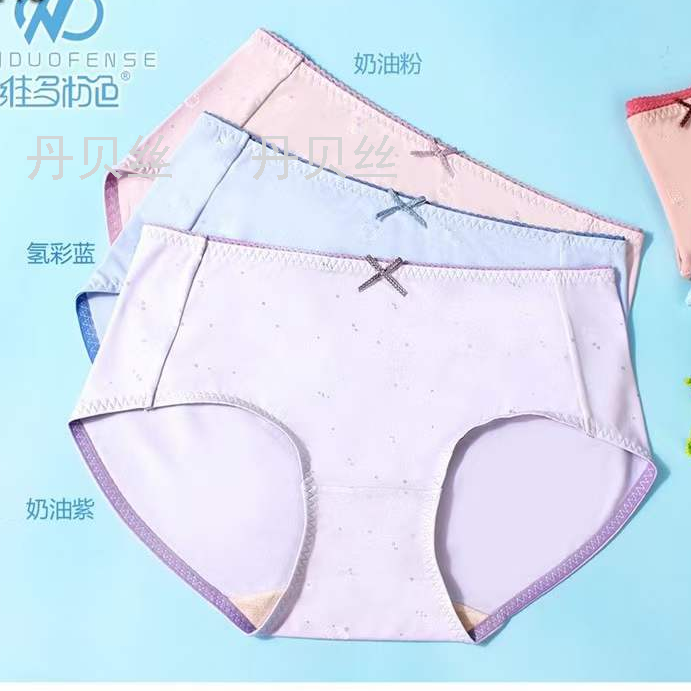 亲肤抗菌健康 轻柔舒适 抑菌茶多酚低裆 女士内裤