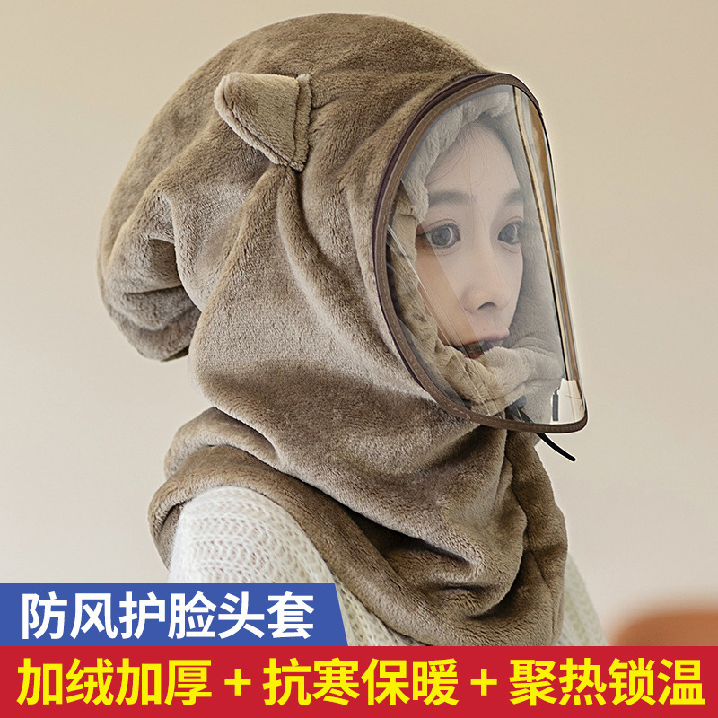 头套女骑行面罩冬天防风保暖防寒骑车护脸全脸冬季电动车头罩帽子
