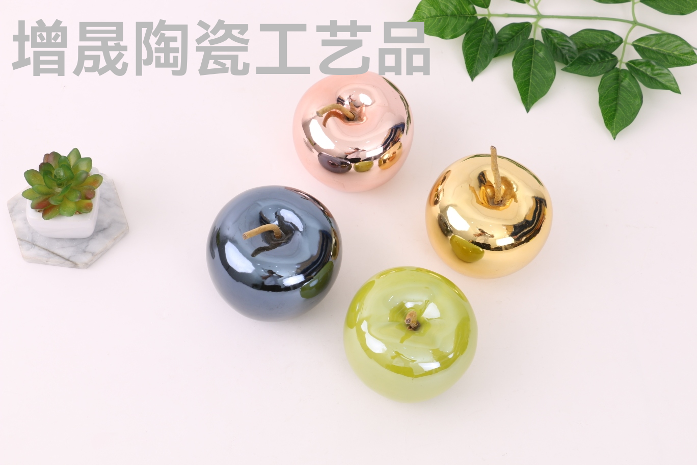 苹果摆件 陶瓷工艺品 中号