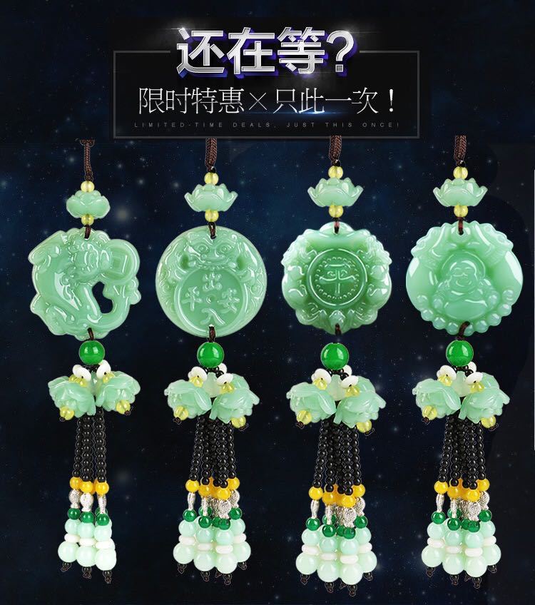 汽车挂件出入平安车内吊饰车载莲花葫芦貔貅车挂创意装饰饰品用品