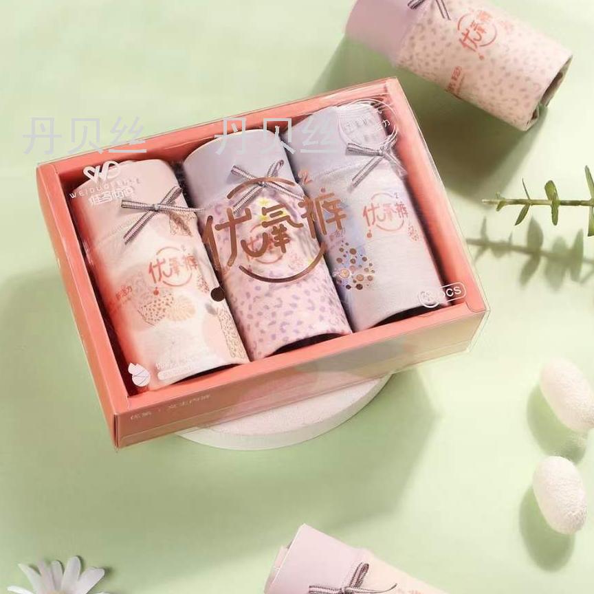 50支木代尔 抑菌滋养蚕丝底档 ins风小清新少女三条盒装内裤