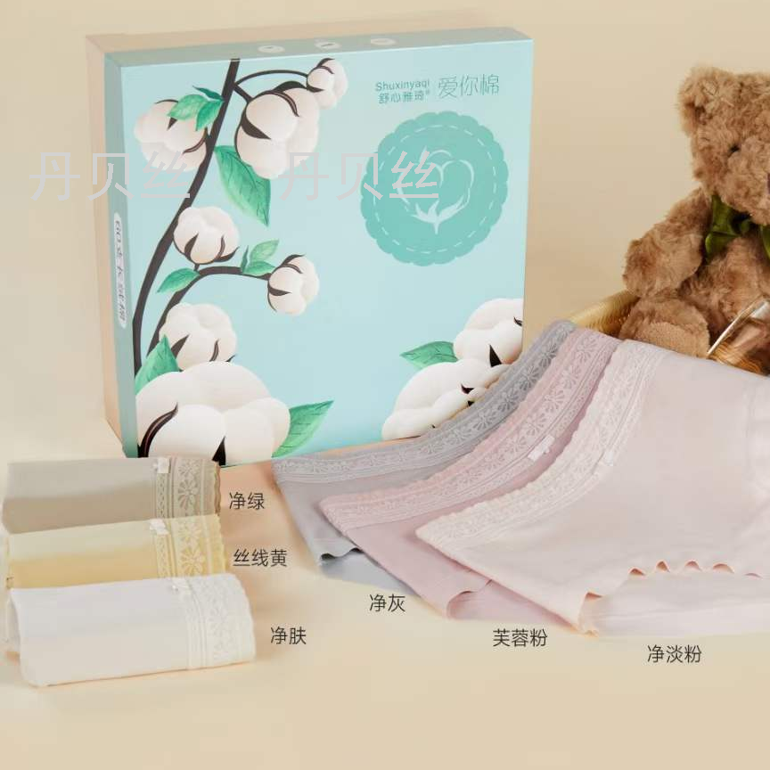 60支长绒棉 蚕丝蛋白里裆 柔软透气 亲肤不勒36条盒装女士内裤