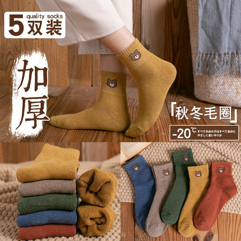 袜子女袜冬季加绒加厚保暖毛圈袜日系纯色女士中筒袜毛巾袜批发