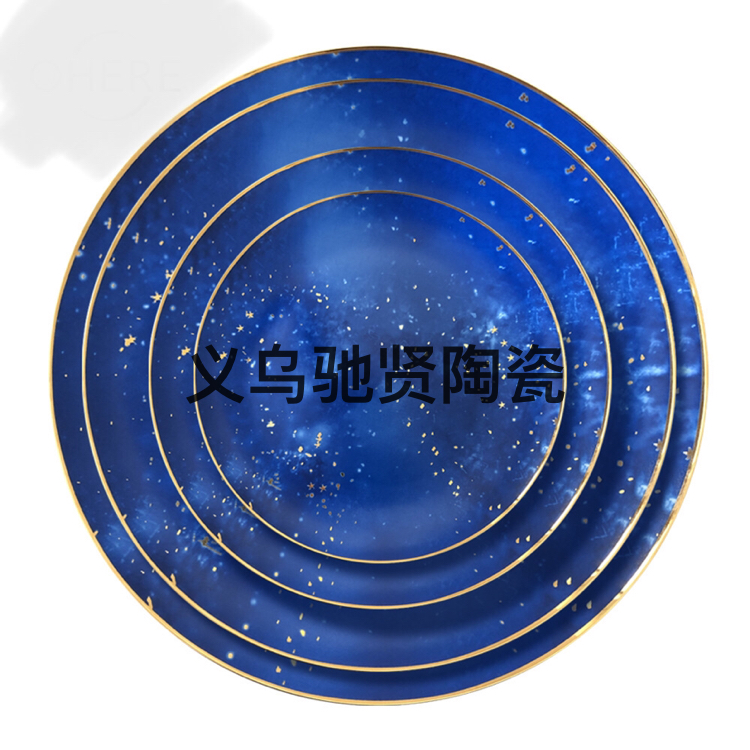 高骨瓷盘陶瓷西餐盘大垫盘酒店摆台餐具水果蛋糕盘