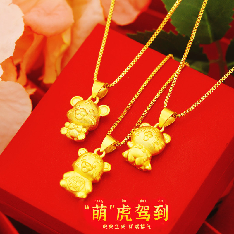 新品越南沙金生肖虎吊坠女款虎年小超人萌虎镀真金项坠送人小礼品