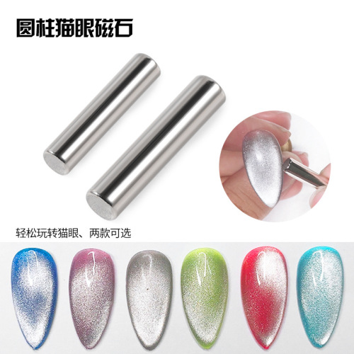 nail art crystal cat eye magnet cylindrical magnet multifunctional cat eye magnet round double-headed magnet