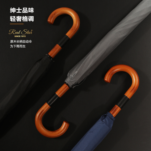 1916uv men‘s durable business umbrella hook wooden handle umbrella long handle gift umbrella xingbao umbrella rst wholesale