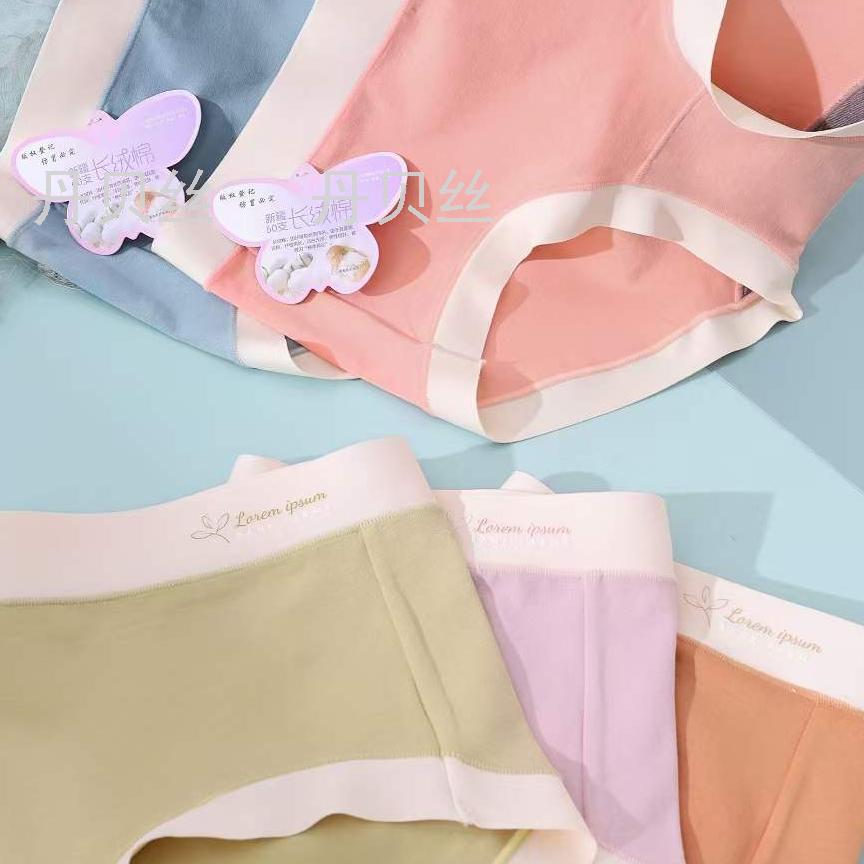 60s新疆长绒棉 细腻棉柔 柔软亲肤 弹力透气 无痕舒适女士内裤