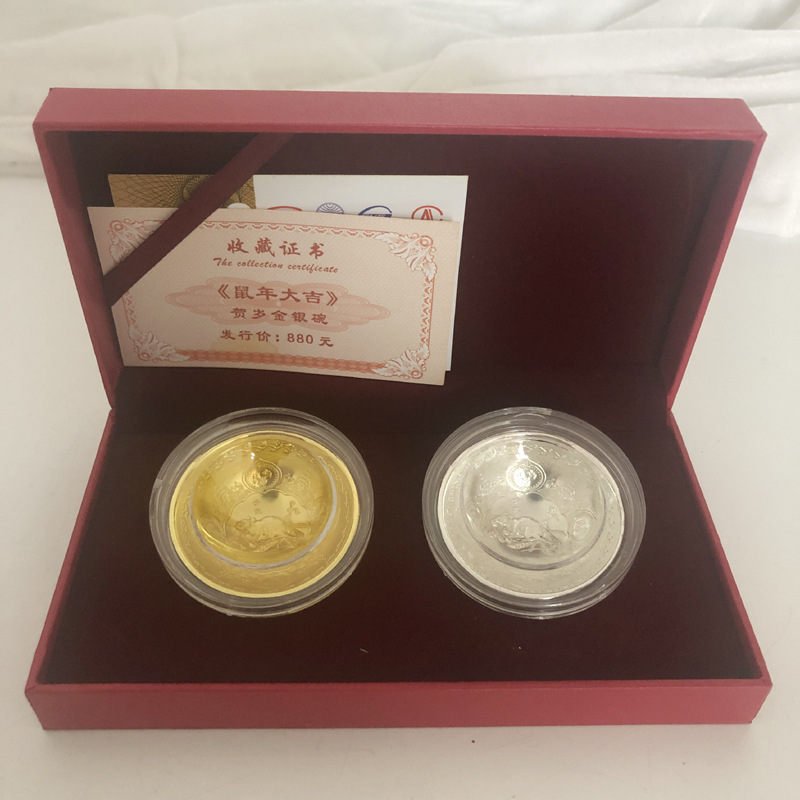 爆款2020鼠年金鼠纳福2019金猪献福贵金属纪念碗银行 保险 会销品