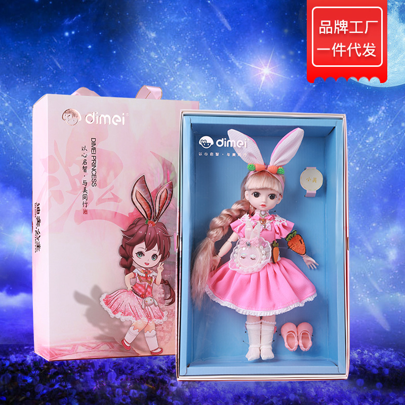 缪莉芭比小兔子玩偶小舞娃娃玩具30cm唱歌BJD洋娃娃女孩生日礼物