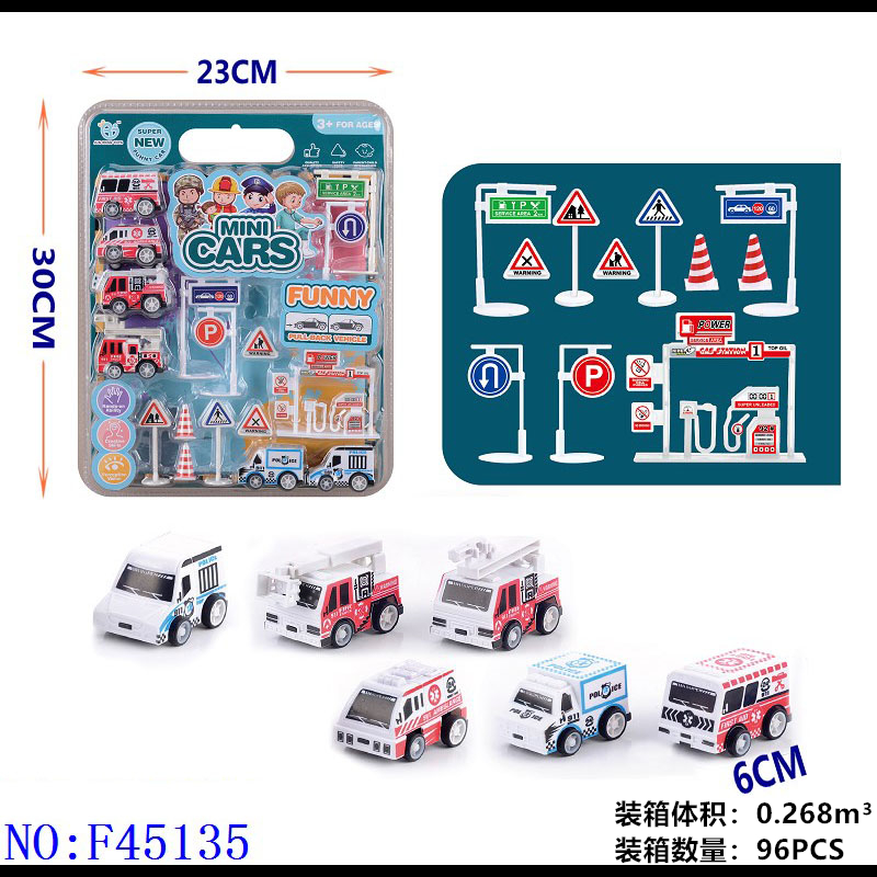 外贸 回力车 户外趣味玩耍玩具车模型工程车玩具男孩小孩 F45135