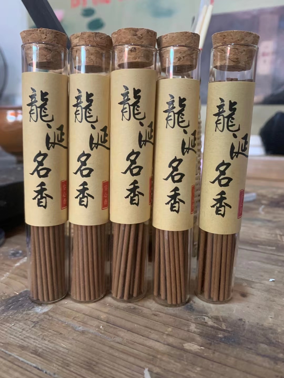 名称：龙涎名香空心香
成份：龙涎香粉，天然楠木香粉