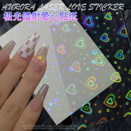 Nail Sticker autumn and Winter Love Aurora Laser Nail Stickers Super Flash All-Match Star Laser Nail Beauty Ornament