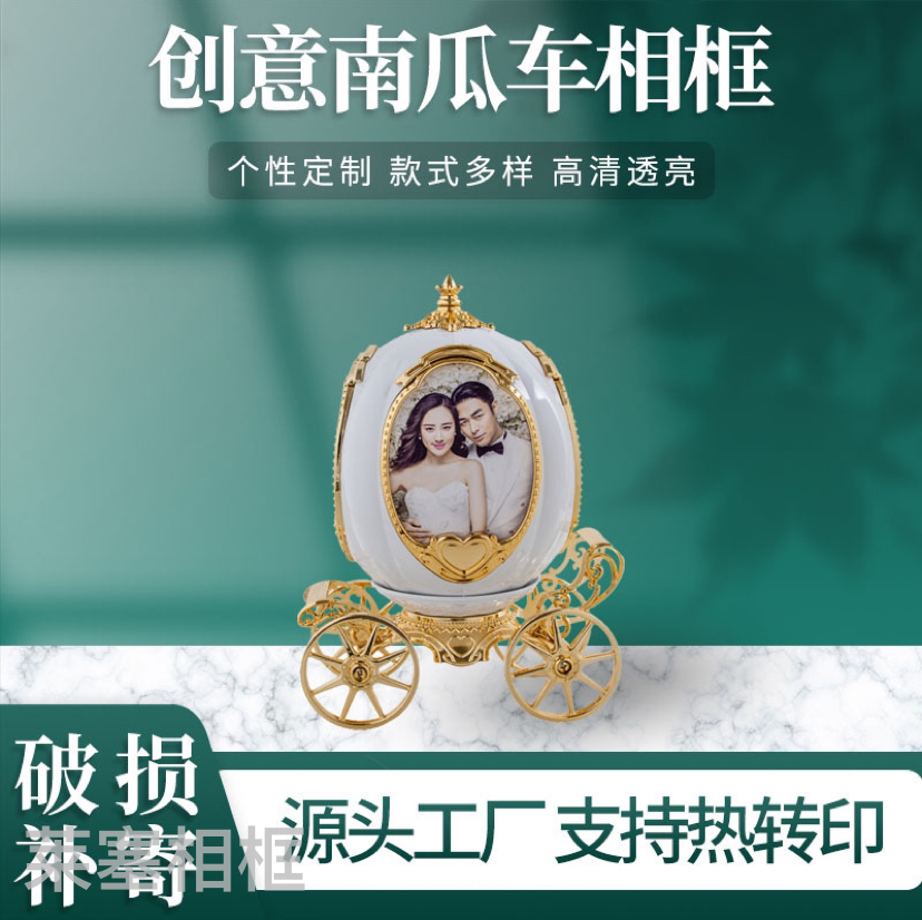 新款创意南瓜车相框时尚八音盒皇家马车礼物客厅摆件工艺品相框