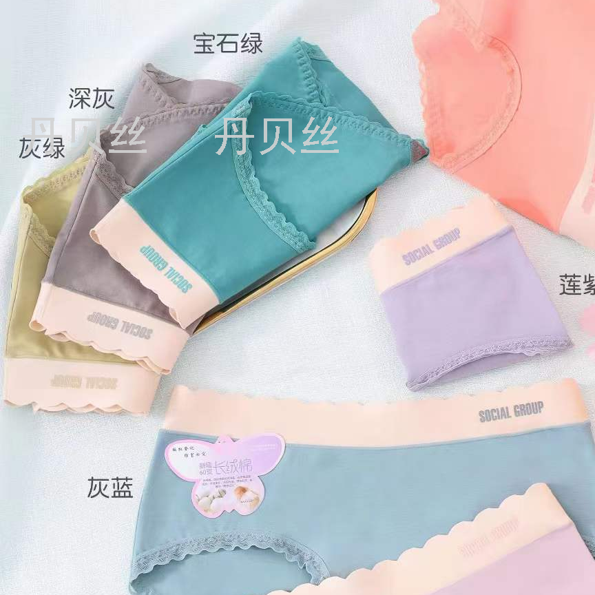 60s新疆长绒棉玻丽尔裆部AAA级抗菌干爽透气莱卡夹层面料女士内裤