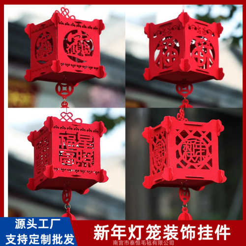 New Year Lantern Decoration Felt Spring Festival Lucky Lantern New Year Lantern Palace Lantern Gift Lantern New Year Lantern Ornaments