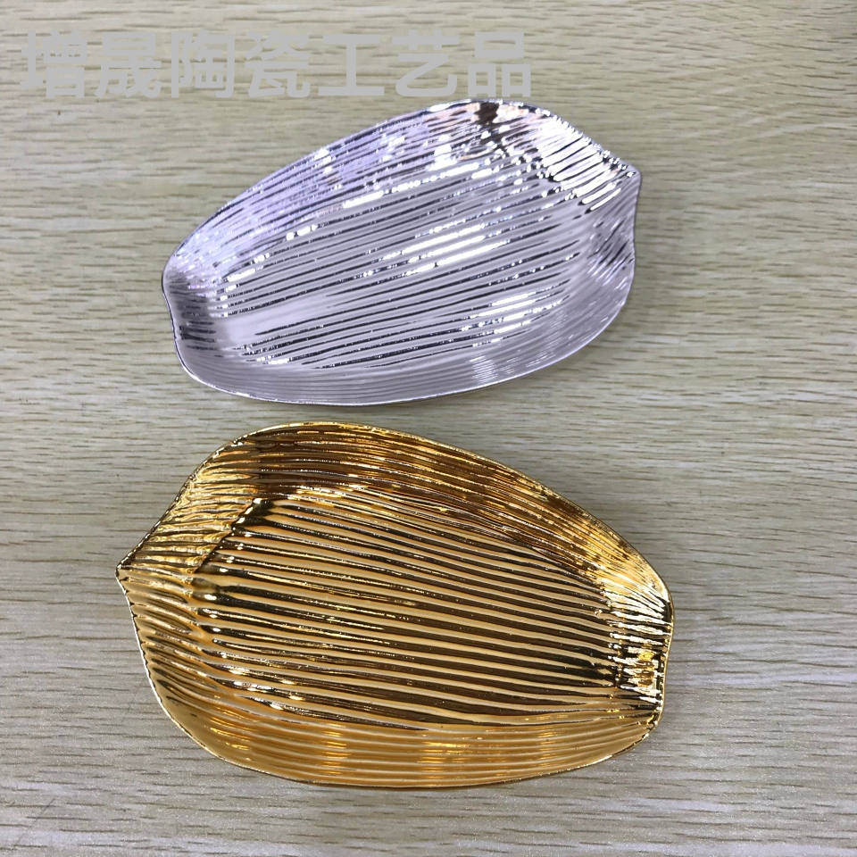 电镀盘子 陶瓷工艺品摆件 异形碟子