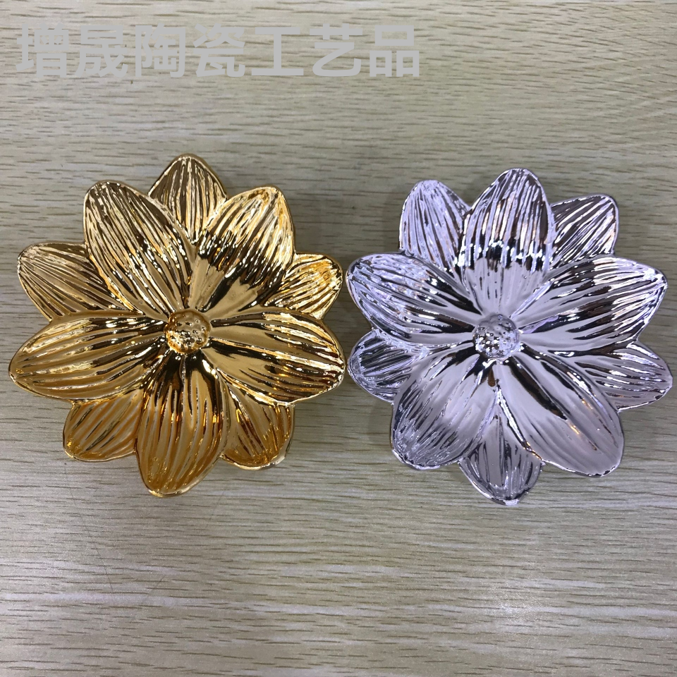 太阳花盘子  陶瓷电镀盘子  金色/银色