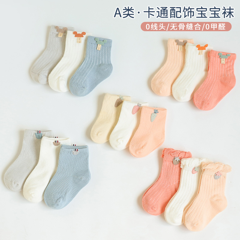 21年秋冬新款宝宝袜子卡通短筒袜子可爱花罗口配饰宝宝不勒松口袜