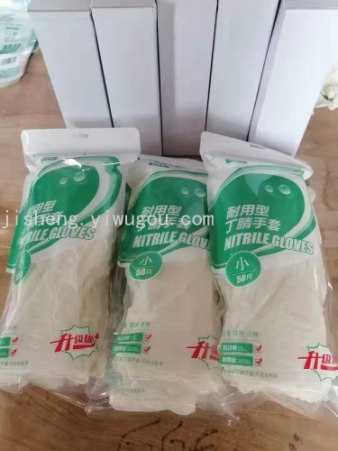 tuofeng synthetic nitrile gloves disposable gloves