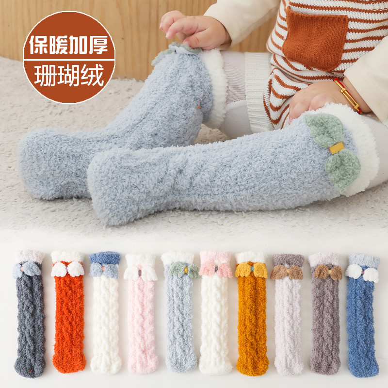 21年秋冬新款儿童袜子加厚珊瑚绒卡通过膝袜可爱小翅膀婴童中筒袜