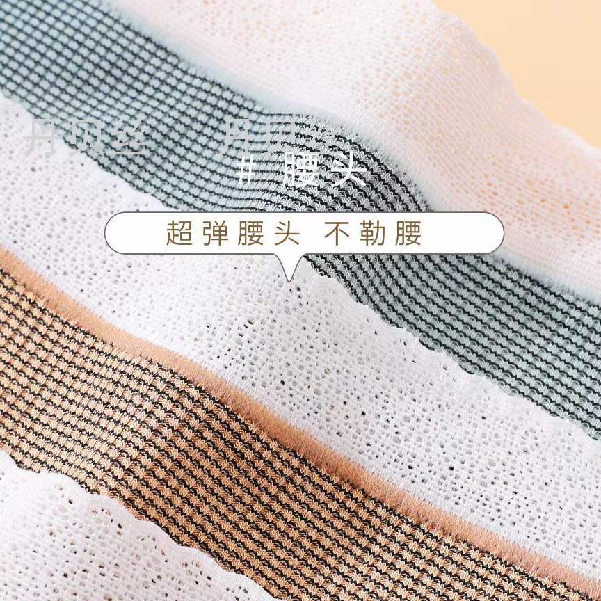 人面罗纹 吸湿耐磨 高密度透气亲肤舒适艾草纤维抑菌底裆女士内裤
