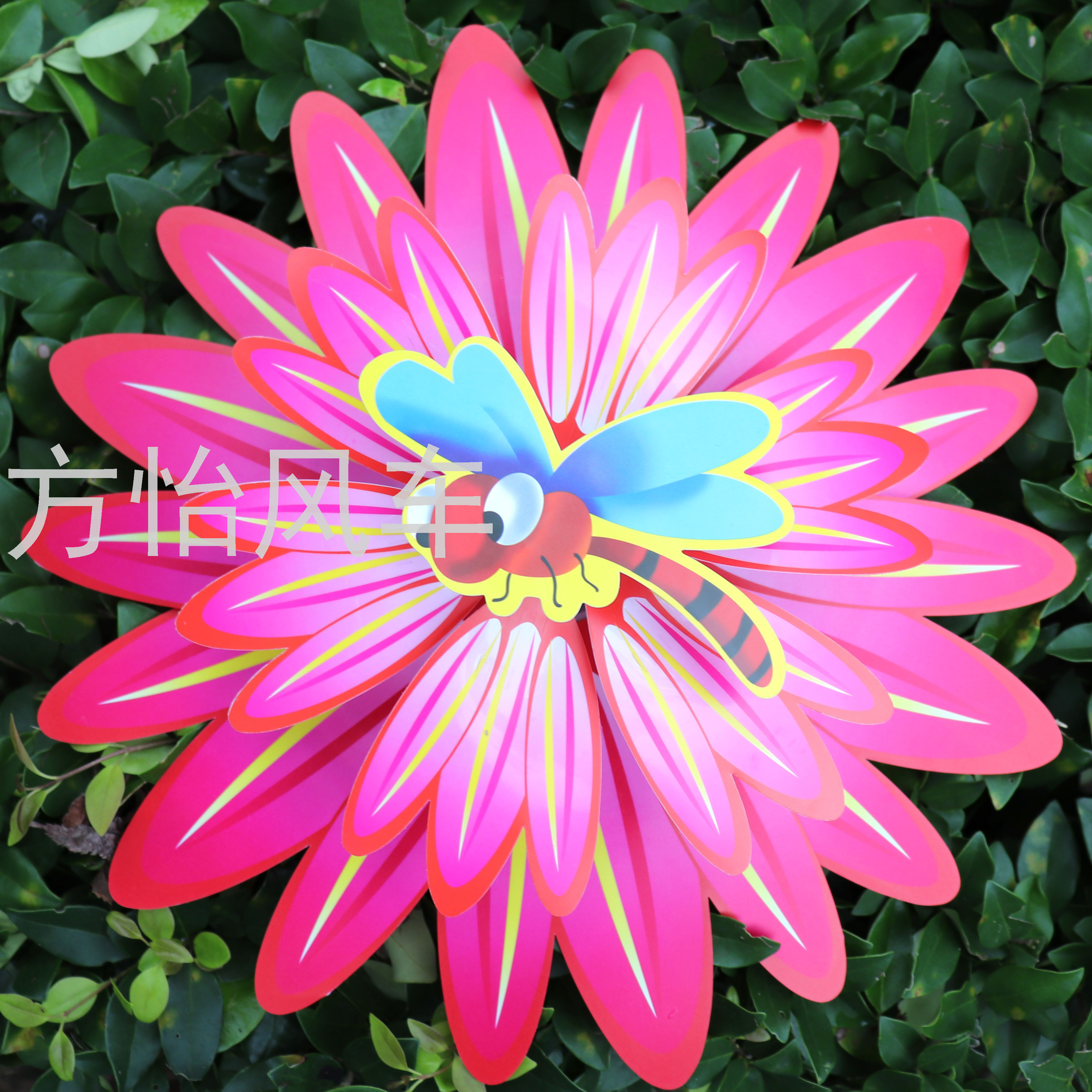 38cm双层蜜蜂蜻蜓大风车pvc防水户外插地风车节插地大风车幼儿园