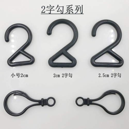 Factory Supply Luggage Accessories Plastic Hook Small Match Hook 2cm 2.5cm 2 Word Hook 8 Word Hook 