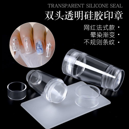 nail art transparent double-headed seal with lid full transparent handle transparent seal silicone seal