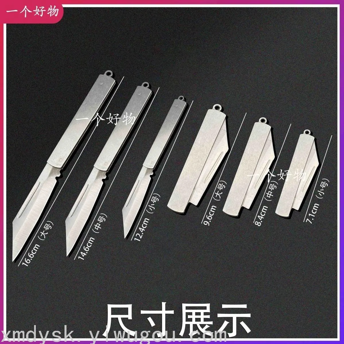 不锈钢水果刀拆快递小刀便携防身户外野营折叠刀锋利开刃小刚刀详情9