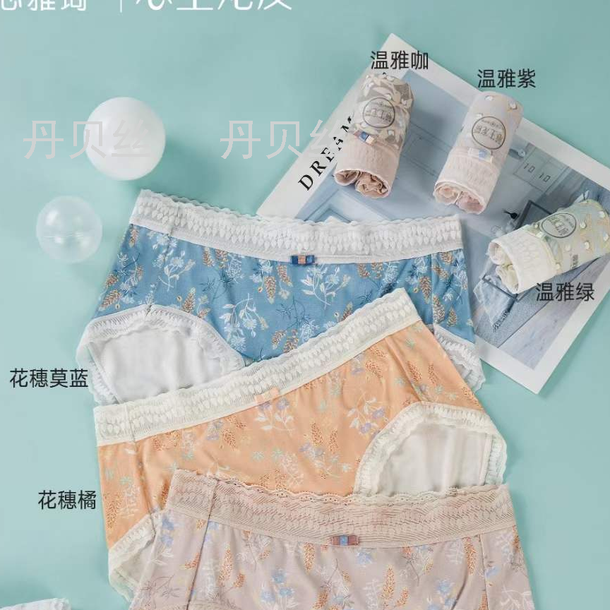 60支塞代尔 柔软舒适 细腻蕾丝 亲肤舒适 时尚精致印花女式内裤