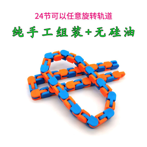magic ruler 24-section changeable folding track chain rotatable vent decompression toy fluid bracelet chain cross-border