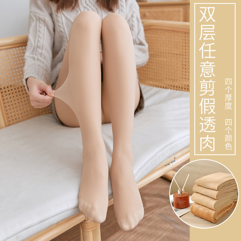 光腿袜神器女秋冬加绒任意剪双层裸感肉色打底裤肤色连裤袜防勾丝