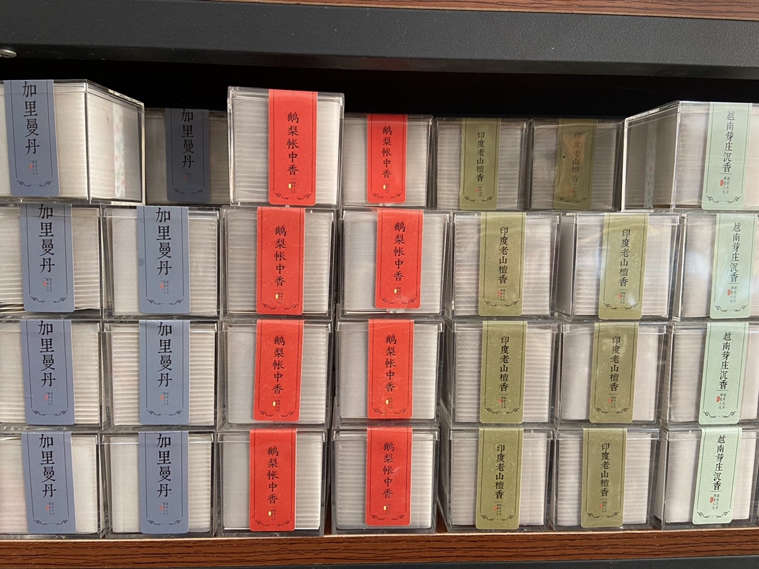 天然高货盘香
越南芽庄，印度老山檀香
加里曼丹，鹅梨帐中香，40