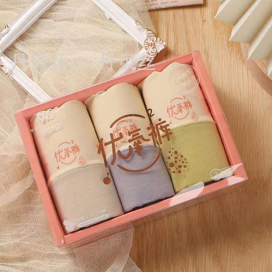 60支么么棉 3条装盒装 天然蚕丝蛋白 ️抗菌滋养内裆女士盒装内裤