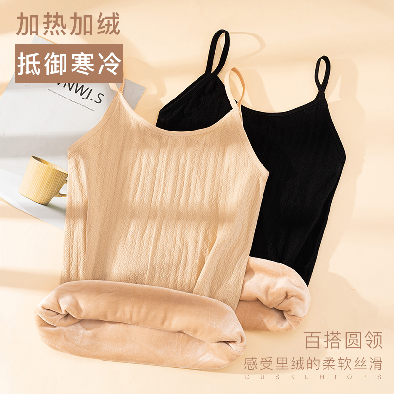 保暖背心女加厚加绒打底衫秋冬2021新款修身显S内搭保暖吊带上衣