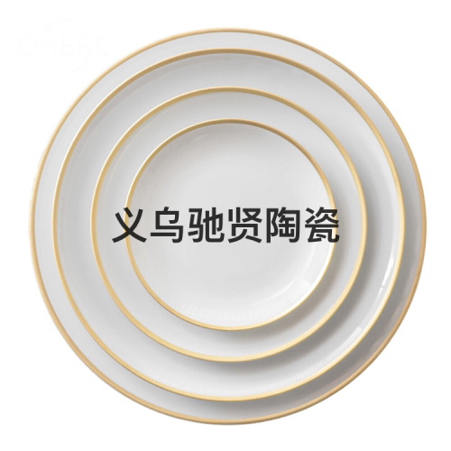 High Bone China Tableware Plate Ceramic Western Plate Disc Shallow Plate Cake Fruit Vegetable Salad Plate 
