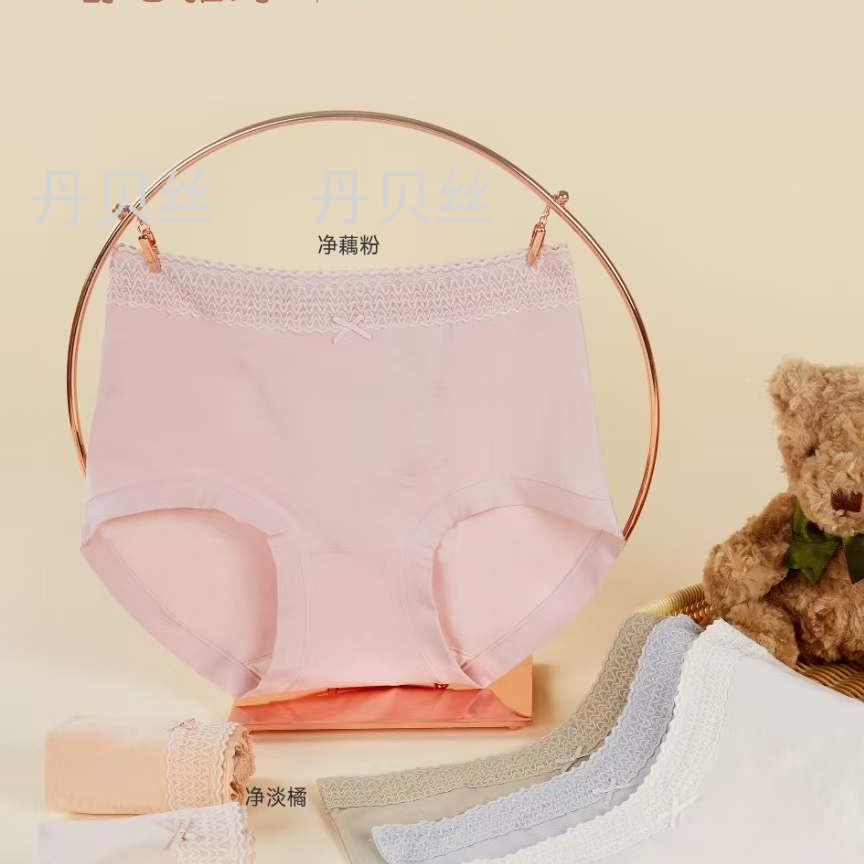 60支长绒棉 蚕丝蛋白里裆 吸汗透气 亲肤不勒36条盒装 女式内裤