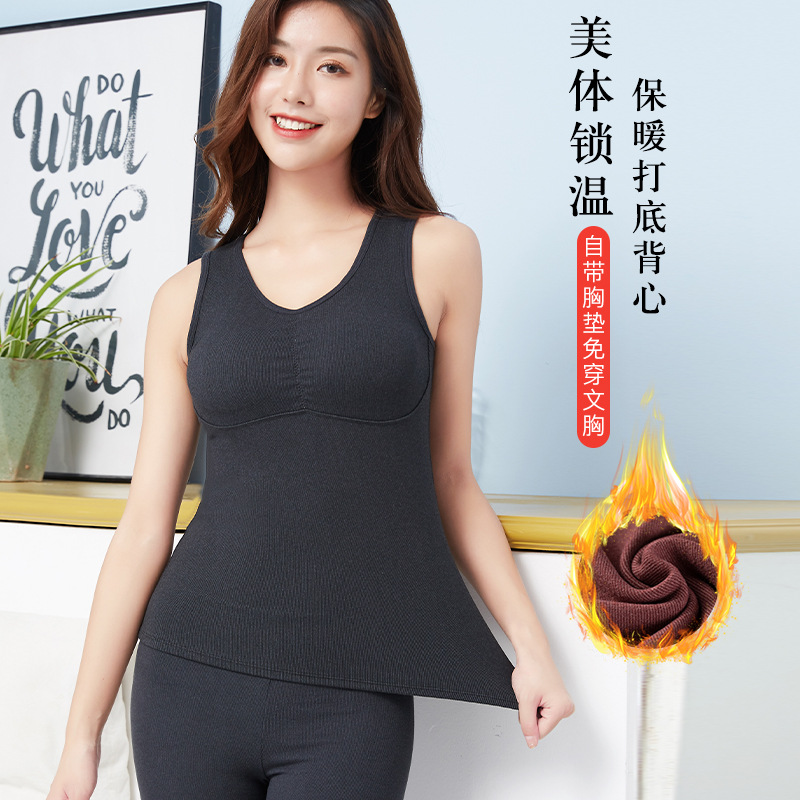 德绒纤维发热圆领保暖背心女舒适磨毛发热上衣内搭打底内衣秋冬季