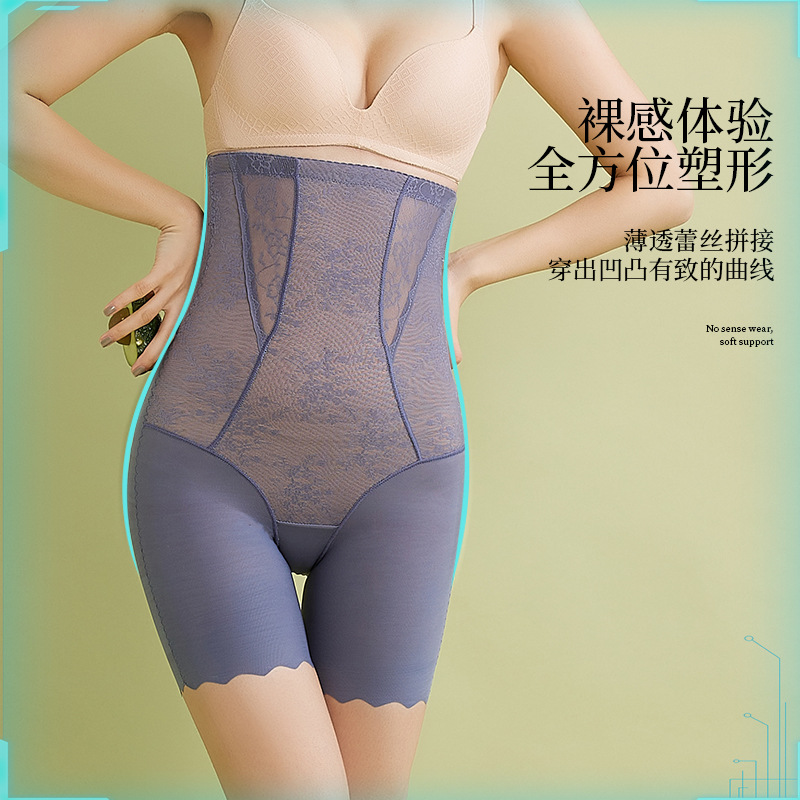 新款高腰无痕收腹内裤女塑身美体裤薄款小肚子束腰提臀瘦身收腹裤