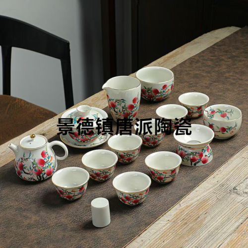 sheep fat jade tea set nine peach wufu tea set tea sea teapot kung fu tea set cover bowl black tea set tea pot tea tray