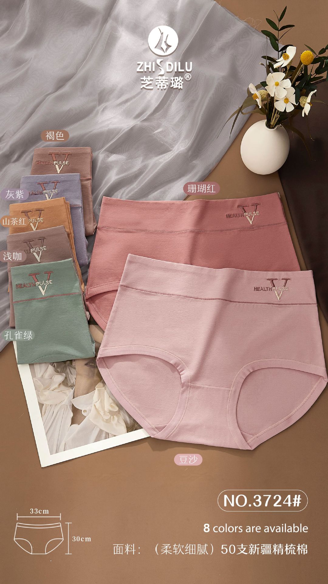 2021新品女士内裤大码简约字母刺绣印花棉质三角裤高弹柔软内裤女