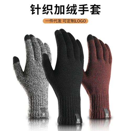 winter warm gloves men and women riding non-slip touch screen fleece-lined windproof couple wool knitted gloves for students