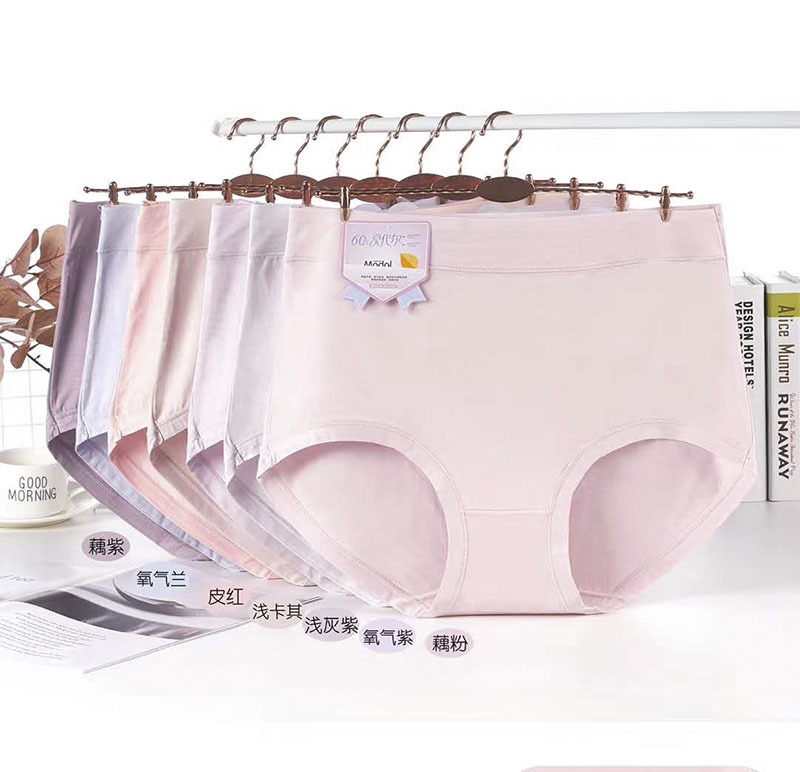 内裤女 加肥加大胖mm竹纤维透气三角裤高弹力莫代尔大版纯色内裤