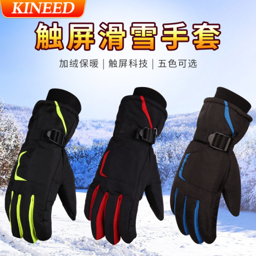 Pro-Yida Warm Ski Gloves Touch Screen Sub-Finger Men and Women Fleece-Lined thick Windproof Cotton Gloves Outdoor Cycling 