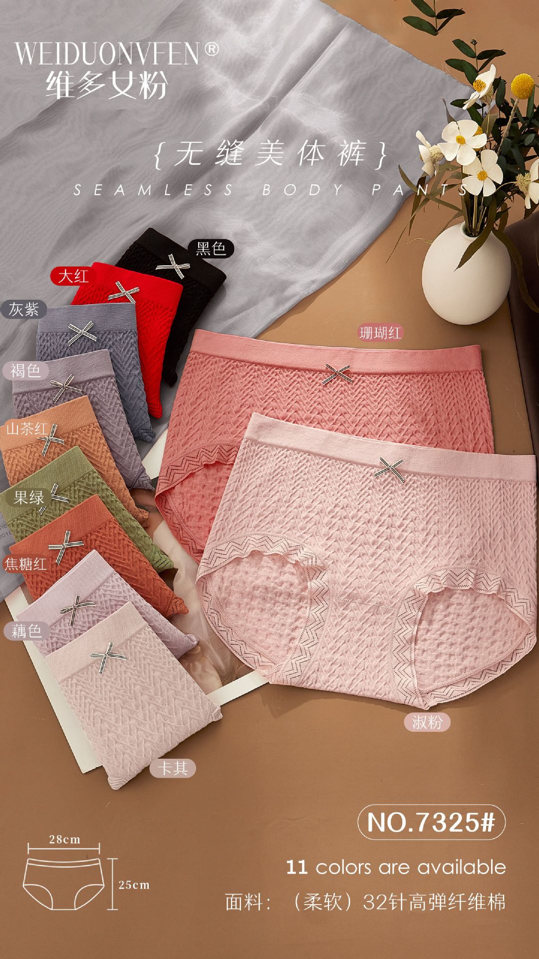 内裤女2021新款日系中腰棉质女士三角裤大码纯色女士内裤一件代发