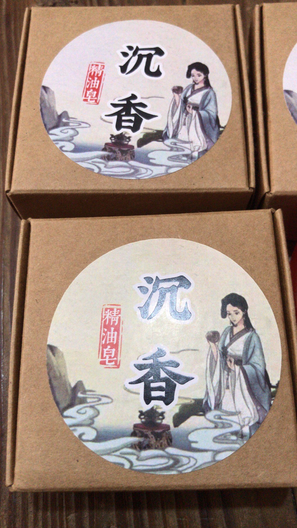 沉香精油香皂到货，养生之道你值得拥有！